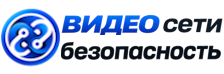 Видеонаблюдение и безопасность в Новоуральске под ключ от 919 руб. 2026